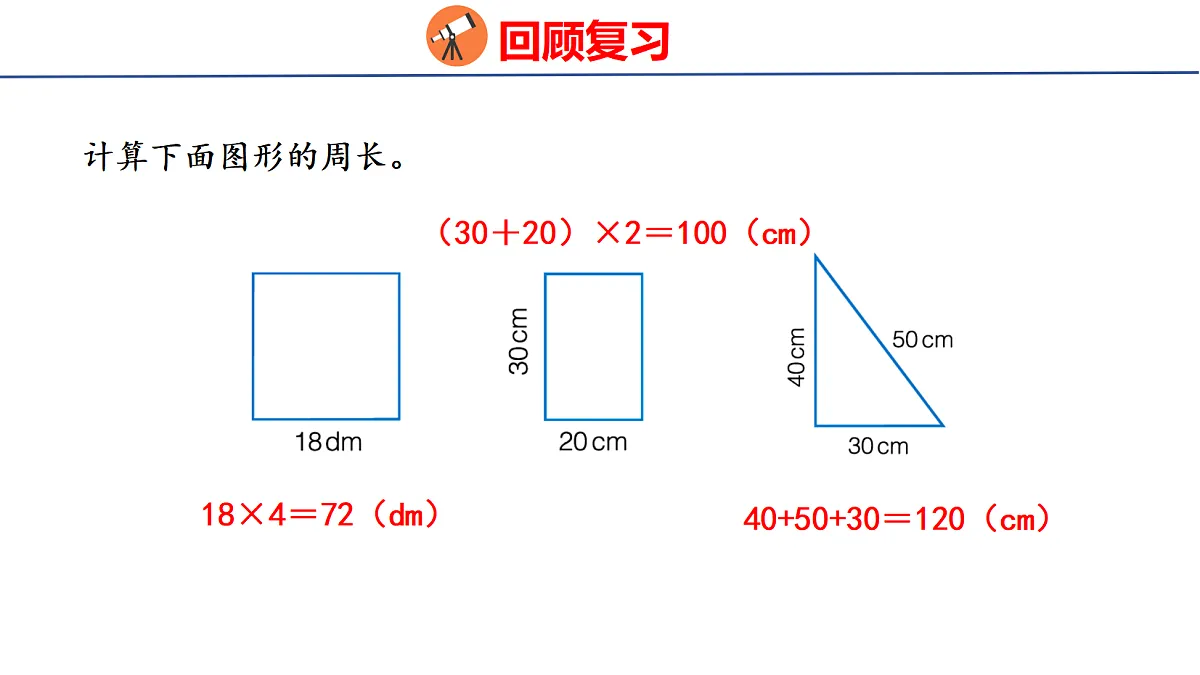 18505462第3页