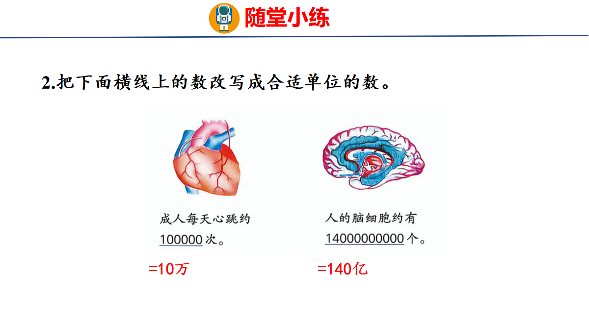 18505463第6页