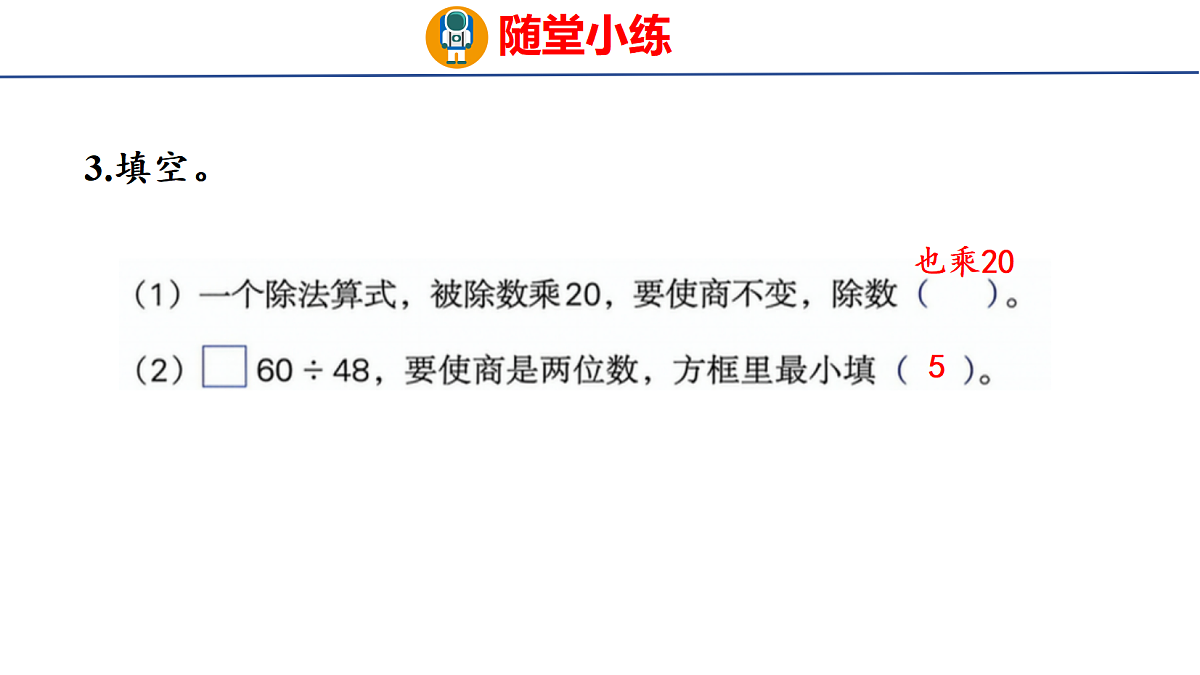 18505463第7页