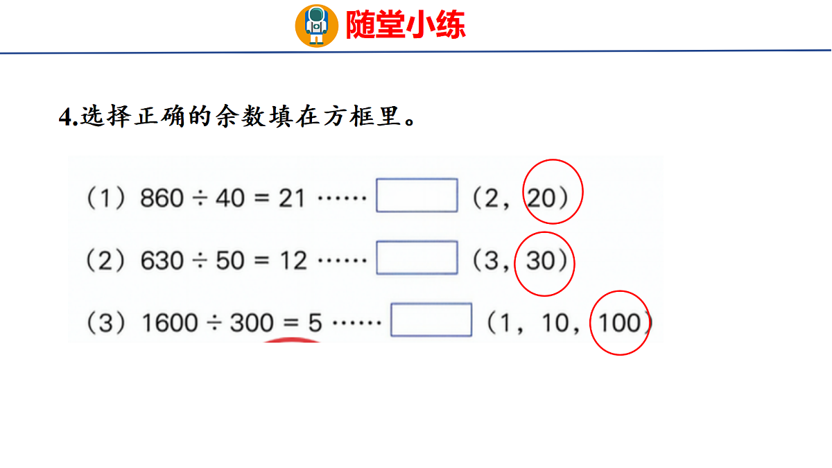 18505463第8页