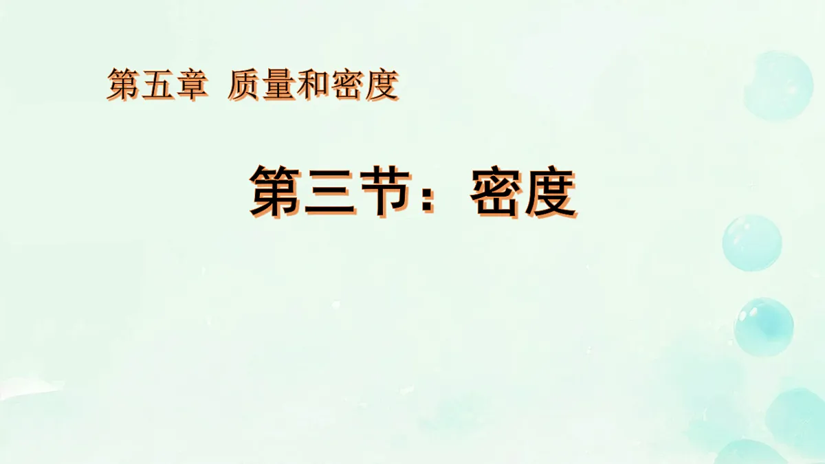 18505549第1页