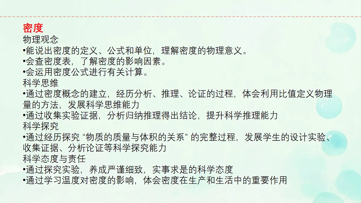 18505549第2页