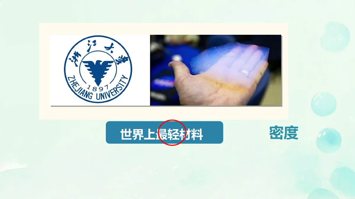 18505549第3页