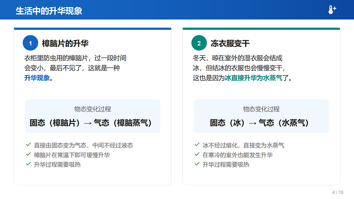 18505550第4页