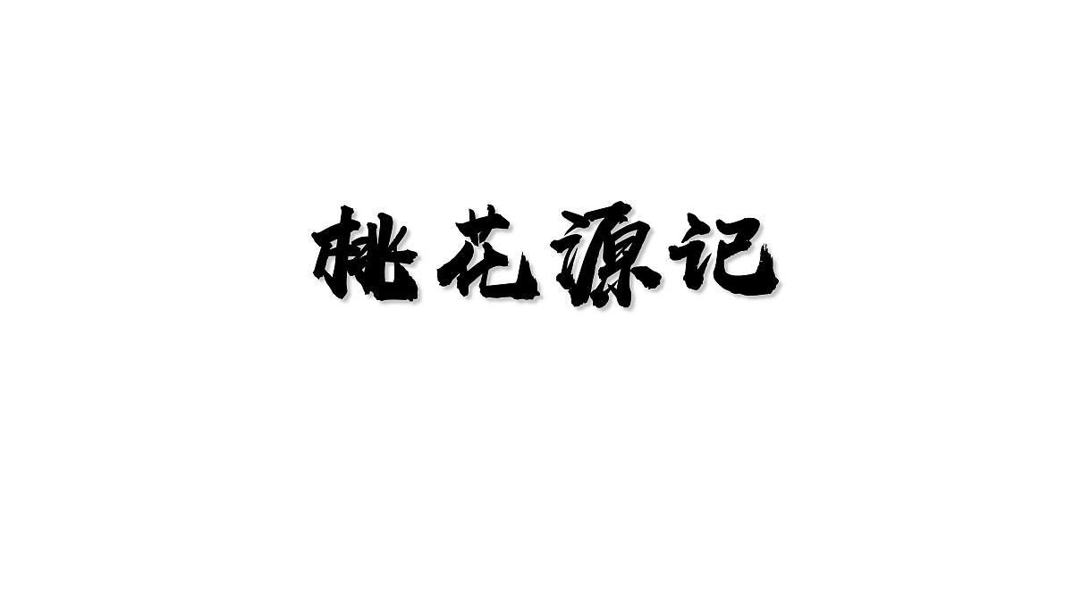 18505567第2页