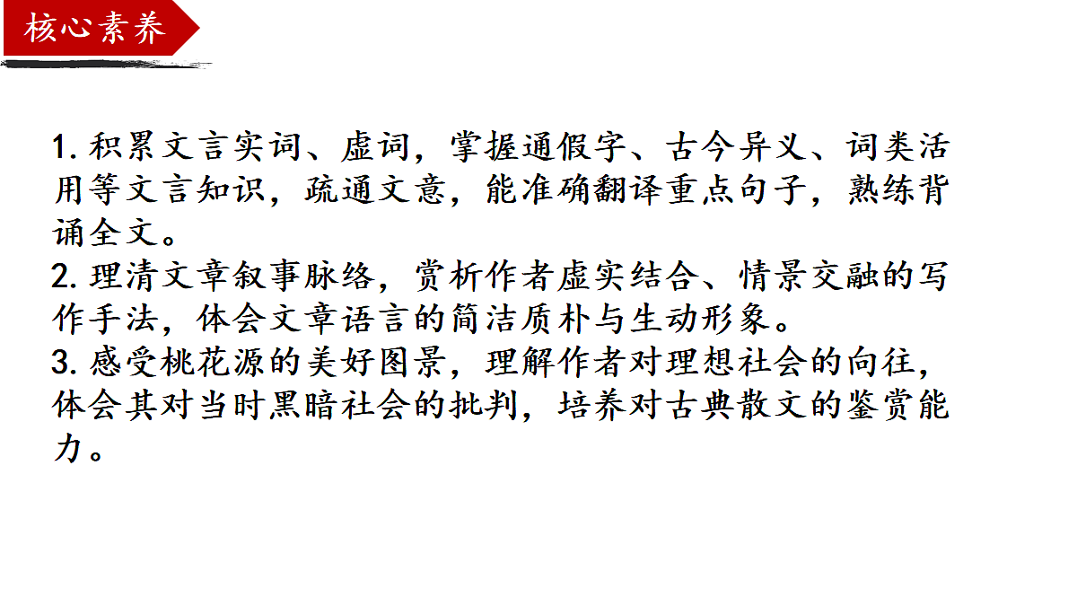 18505567第3页