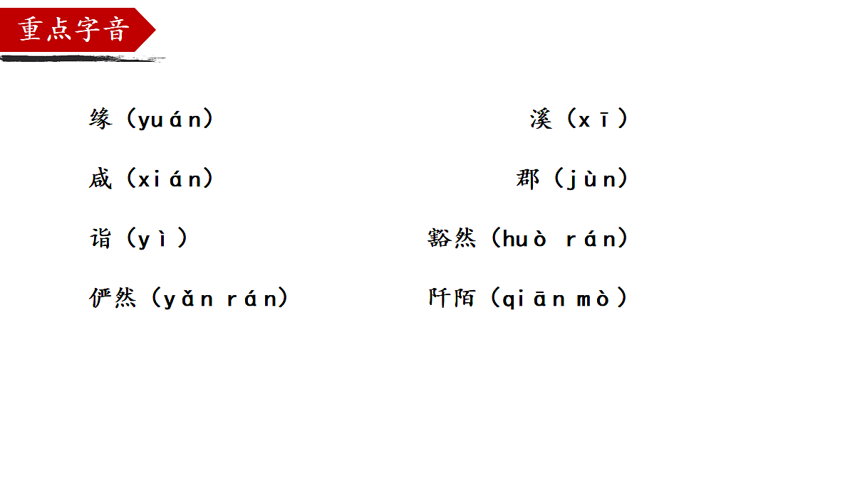 18505567第6页