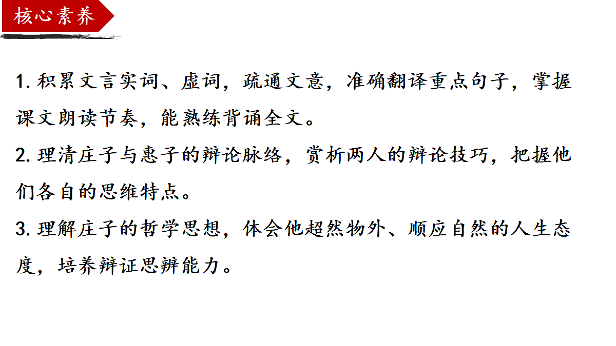 18505569第3页