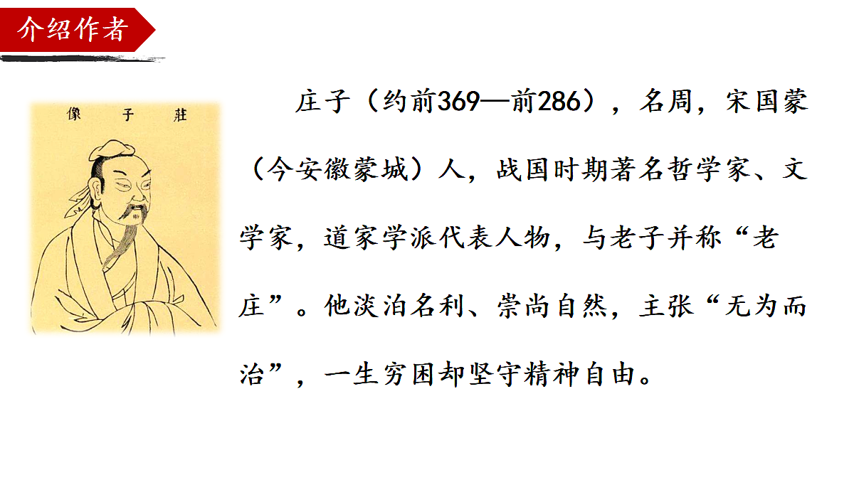 18505569第4页
