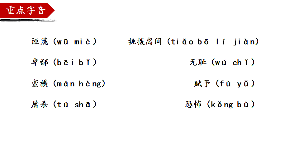 18505571第6页