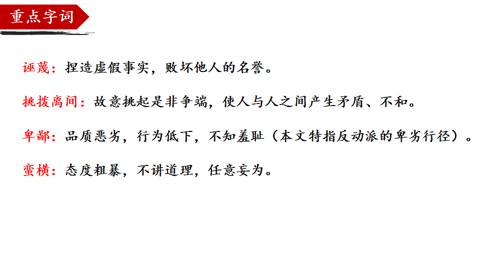 18505571第7页