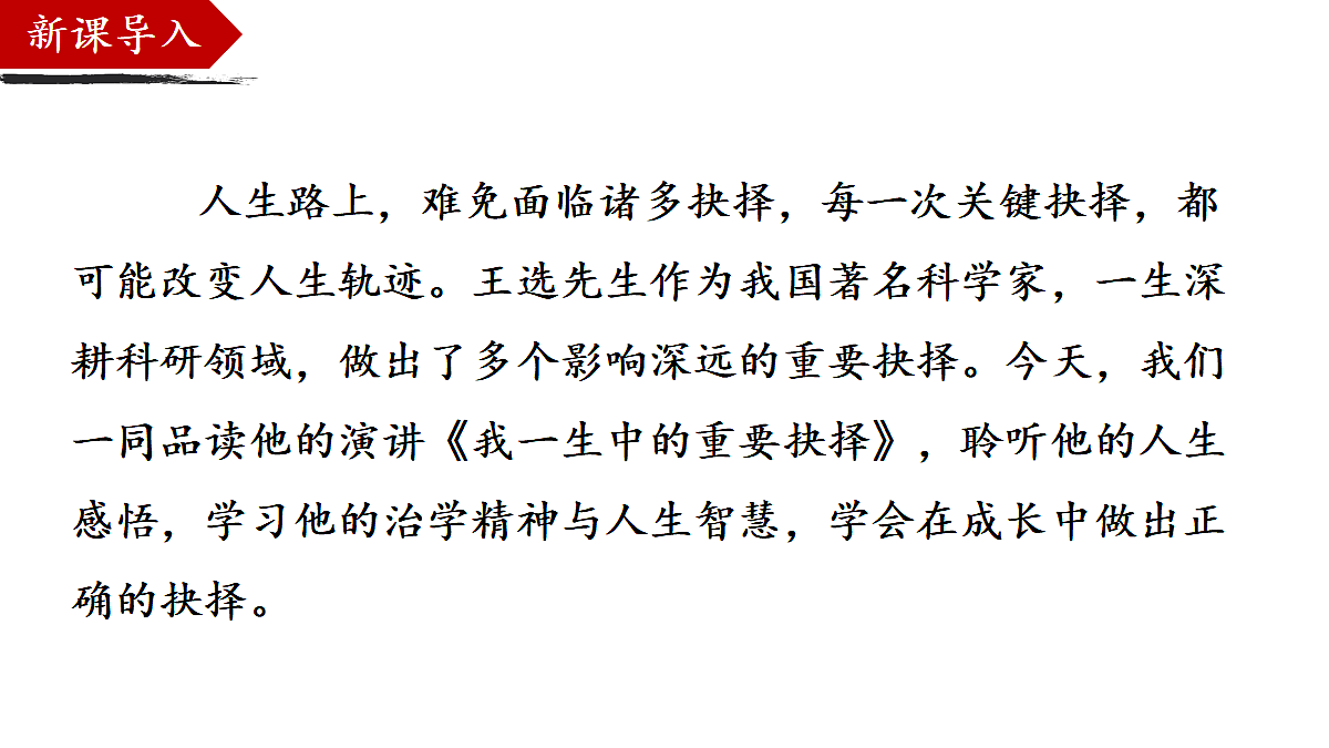 18505573第1页
