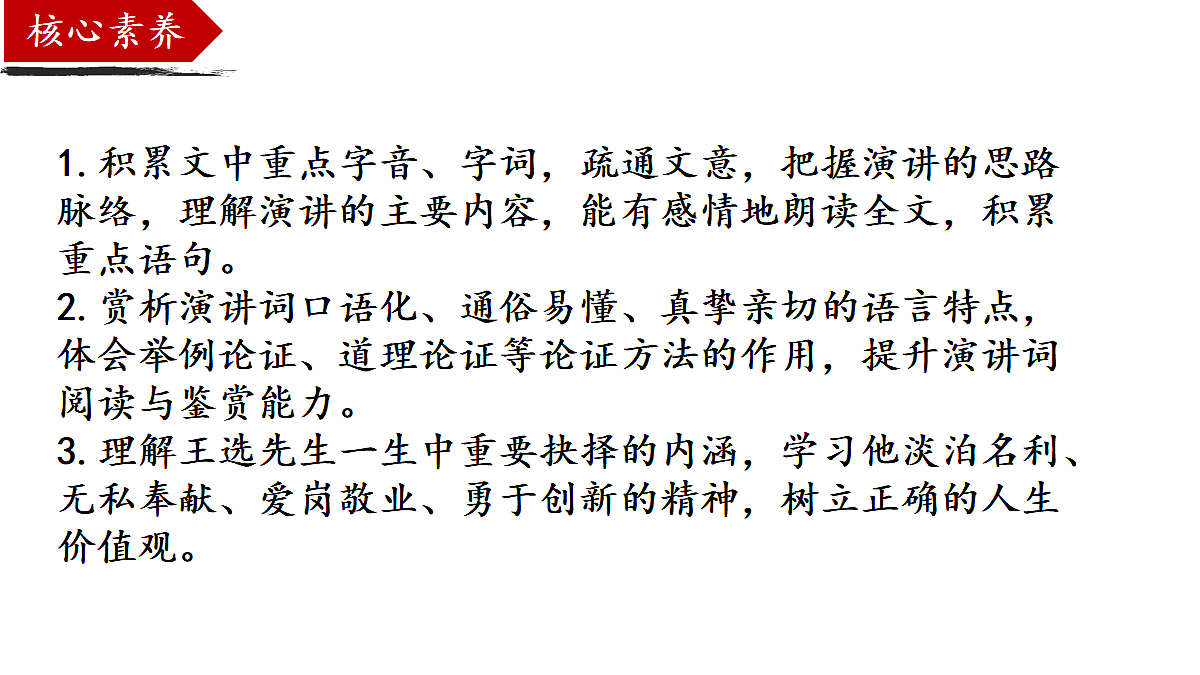 18505573第3页