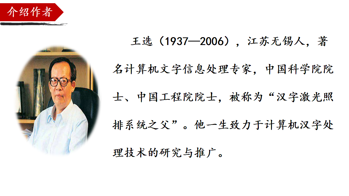 18505573第4页