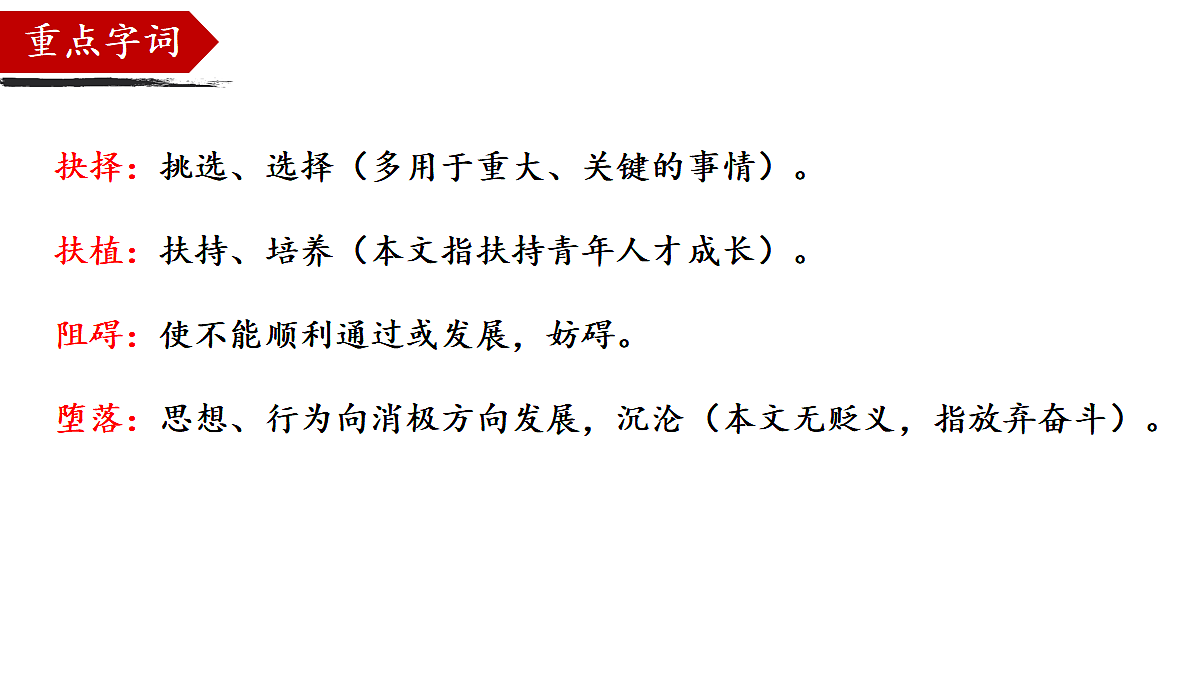 18505573第7页