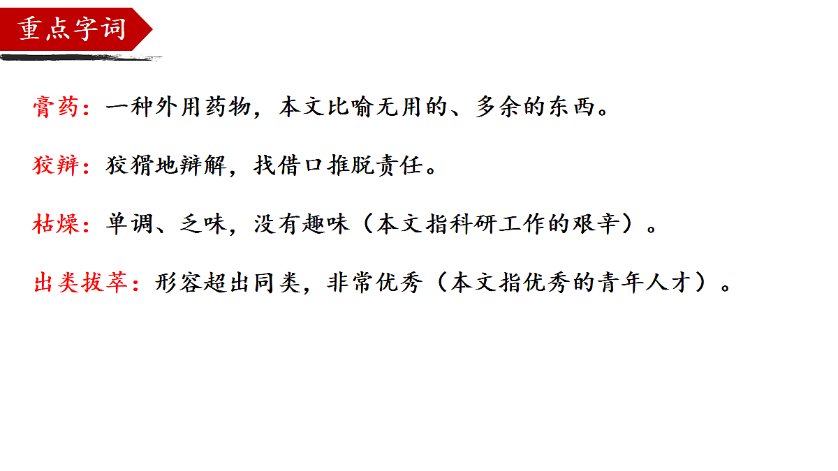 18505573第8页