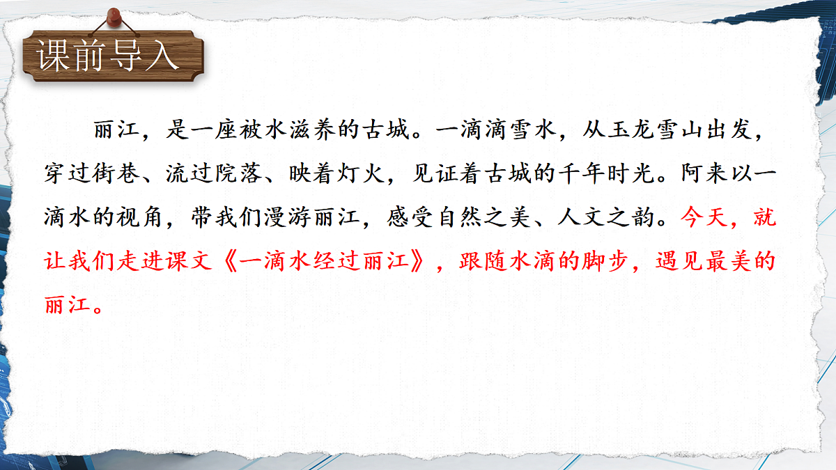 18505589第2页