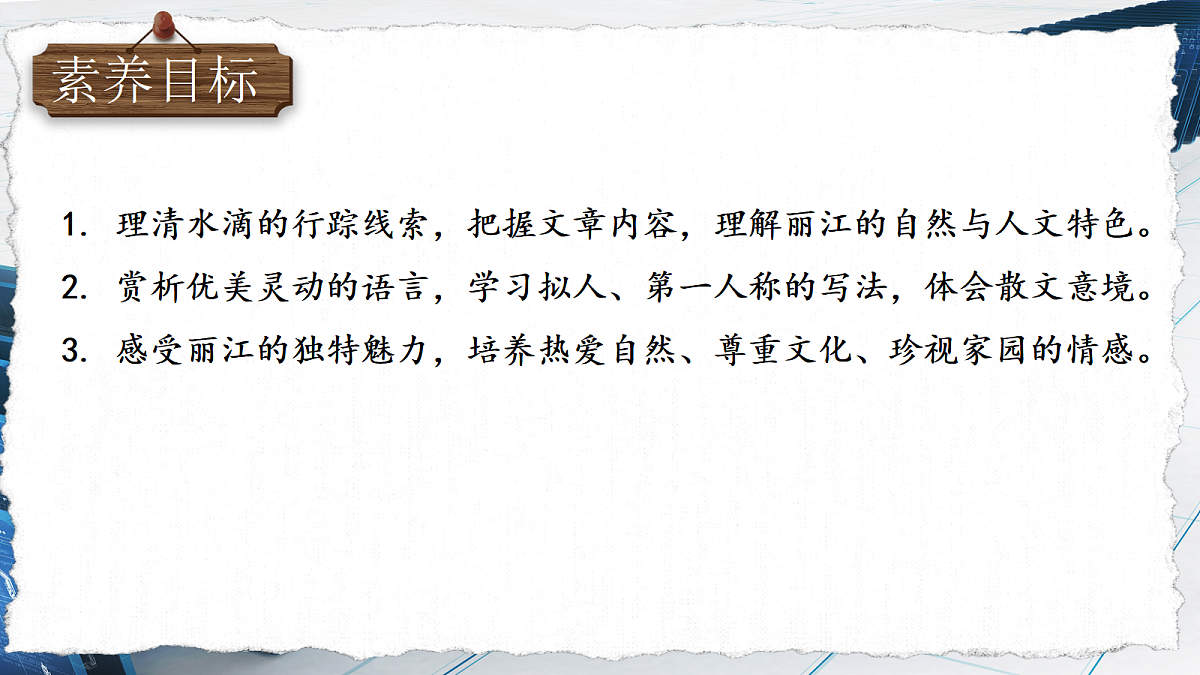 18505589第3页