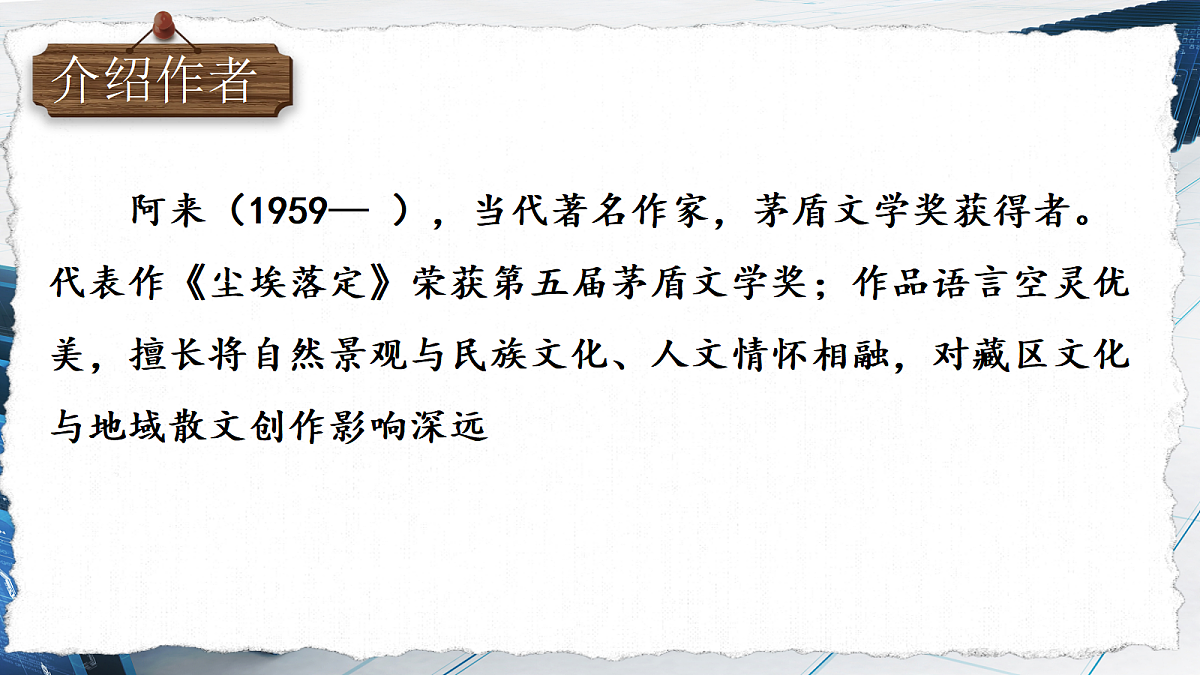 18505589第5页