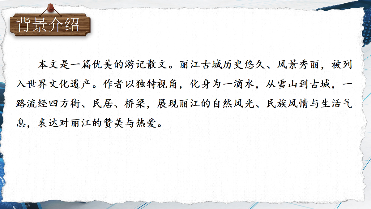18505589第6页
