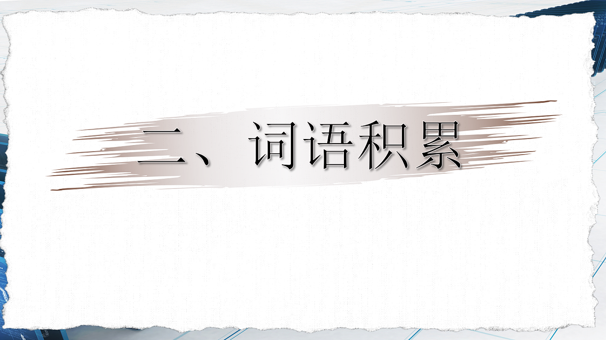18505589第7页