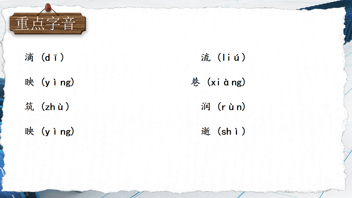 18505589第8页