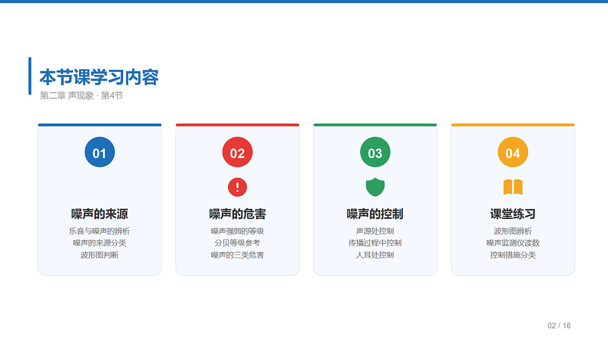 18506004第2页