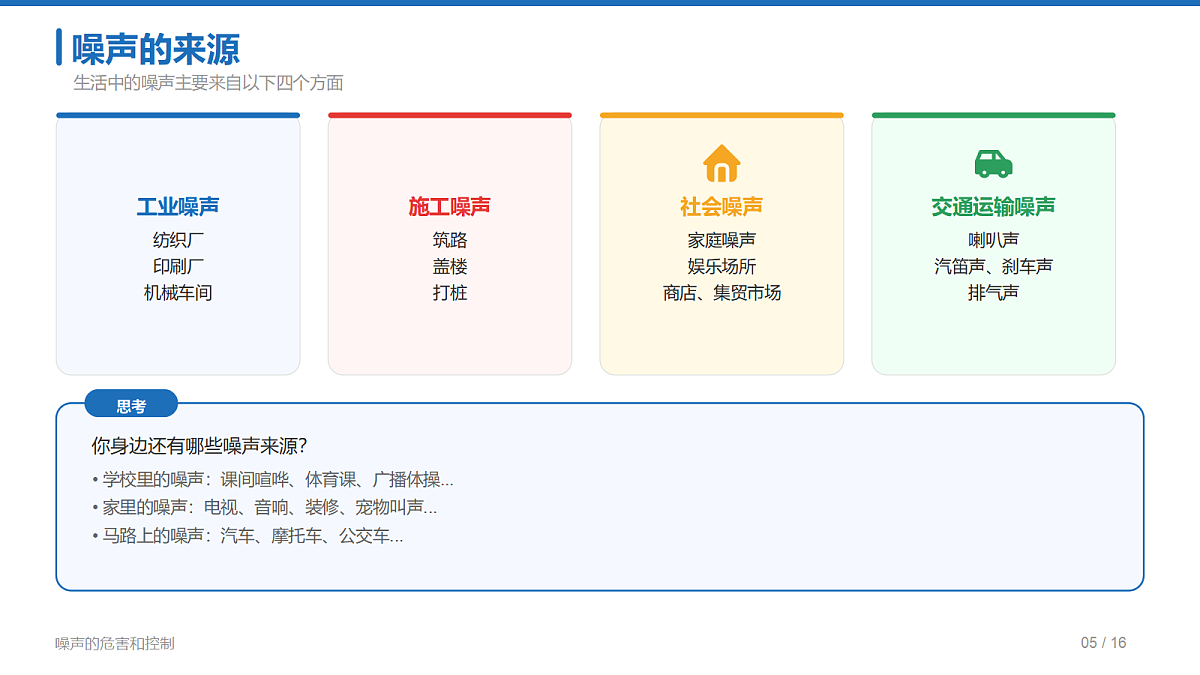 18506004第5页