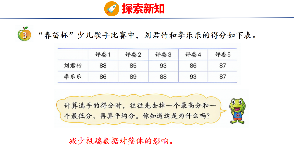 18506678第3页