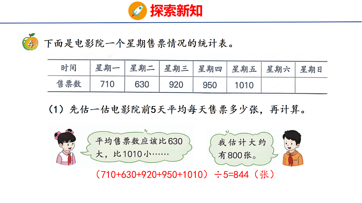 18506678第6页