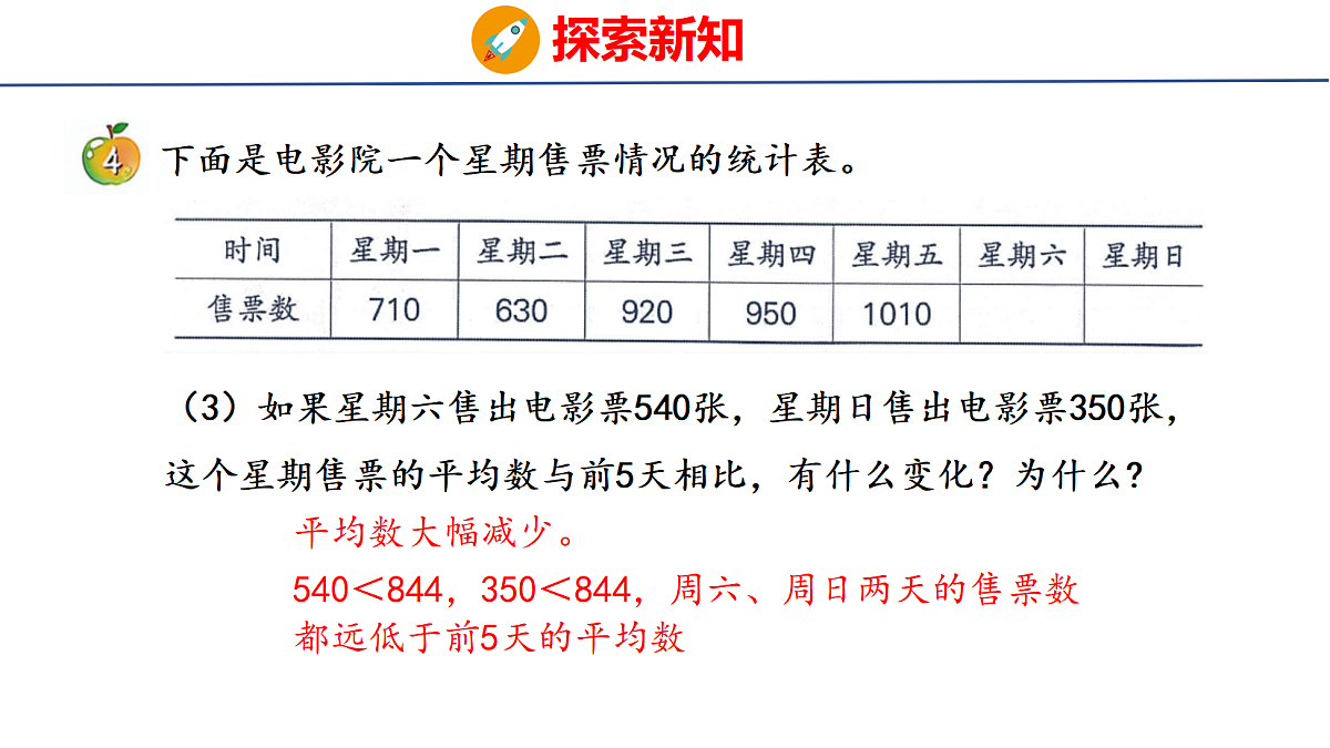 18506678第8页