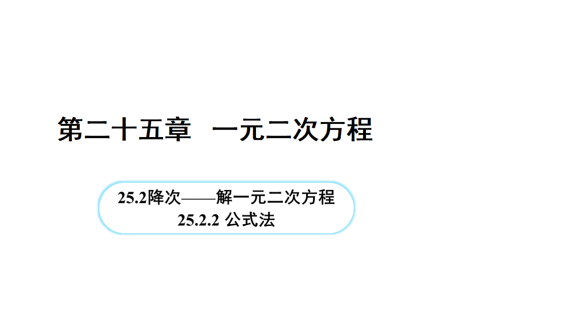 18506697第1页