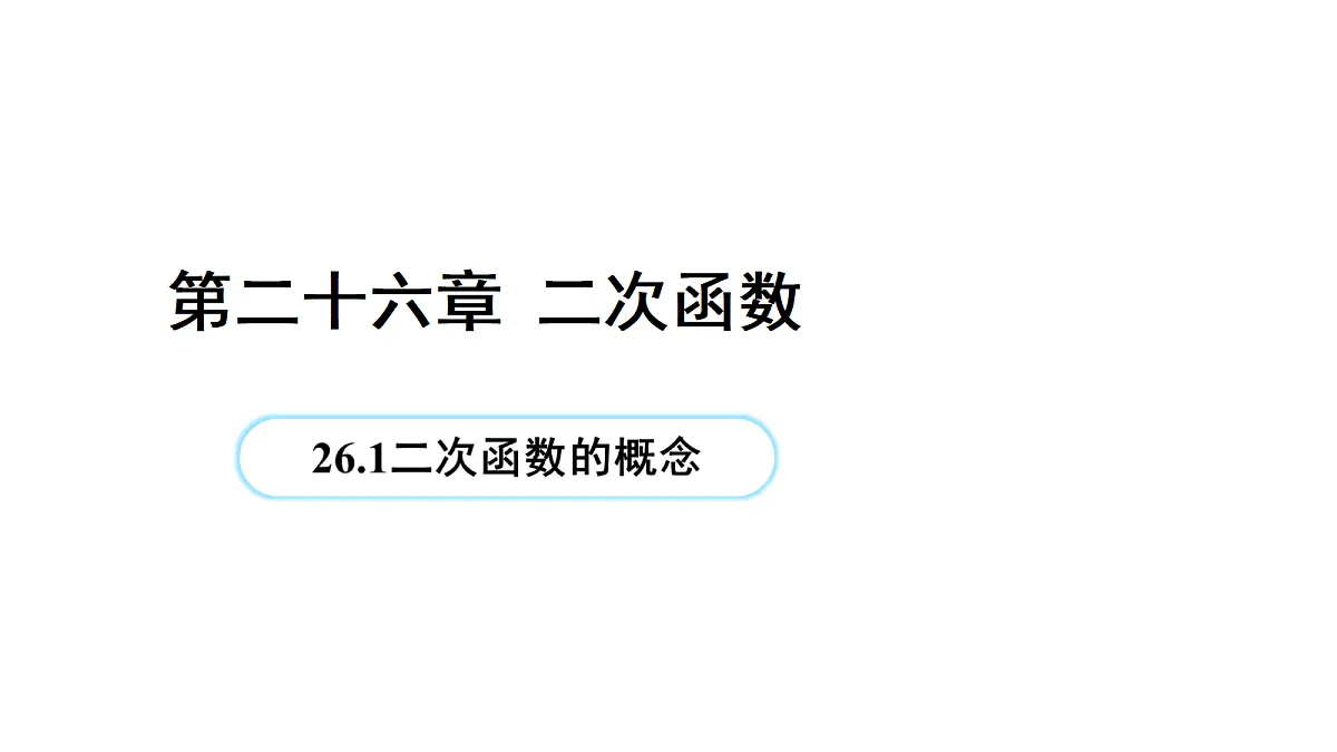 18506698第1页