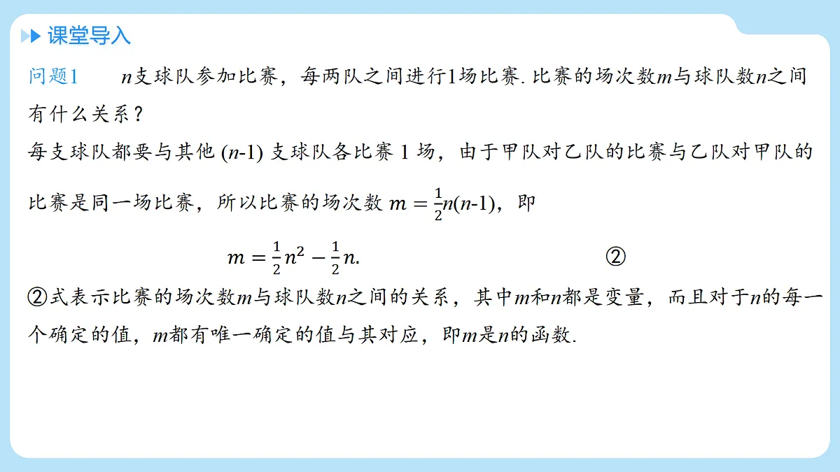 18506698第4页