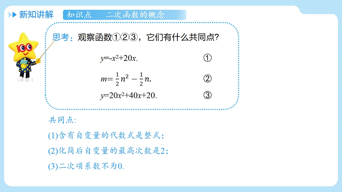 18506698第6页