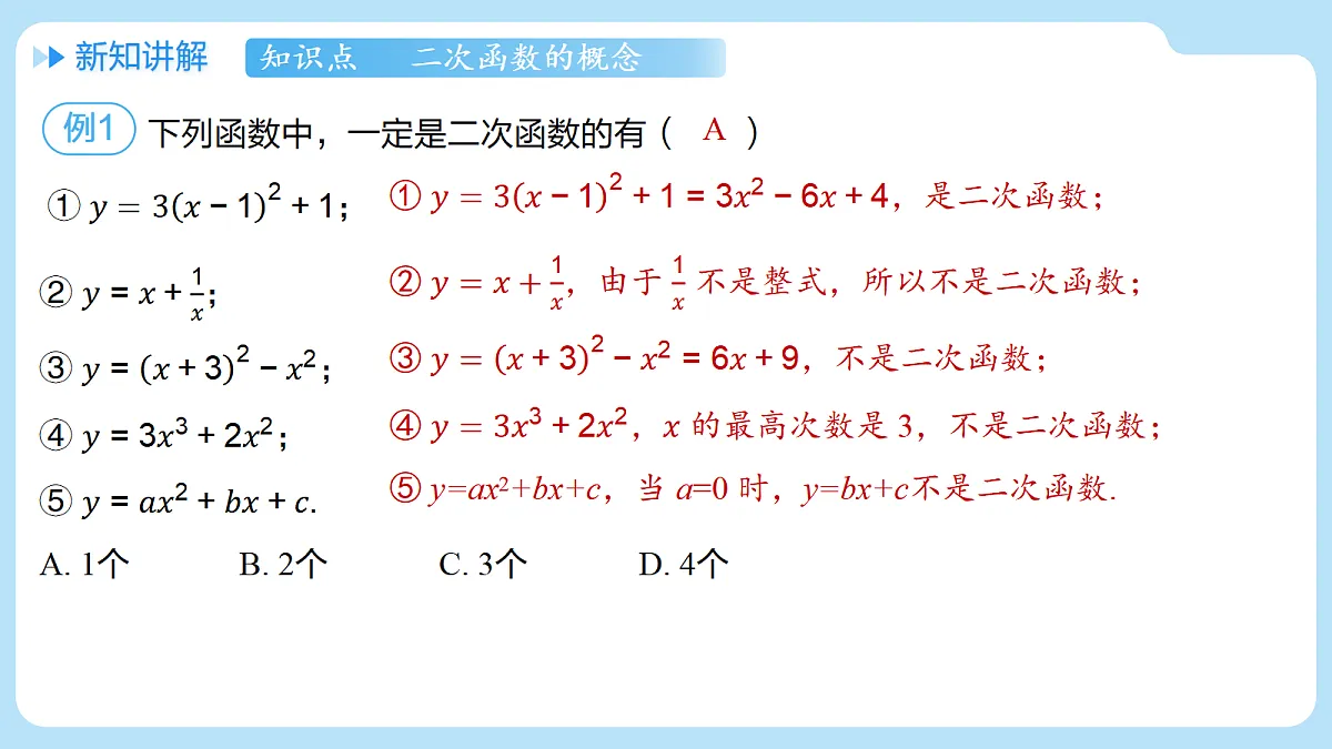 18506698第8页