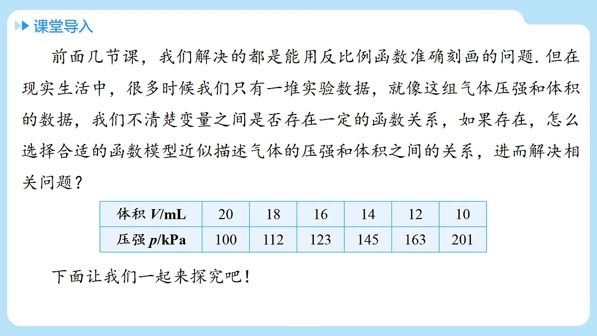 18506701第3页