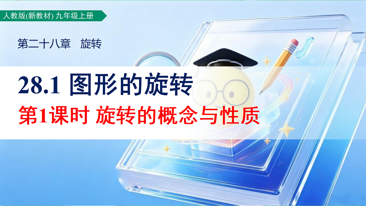 18506731第1页