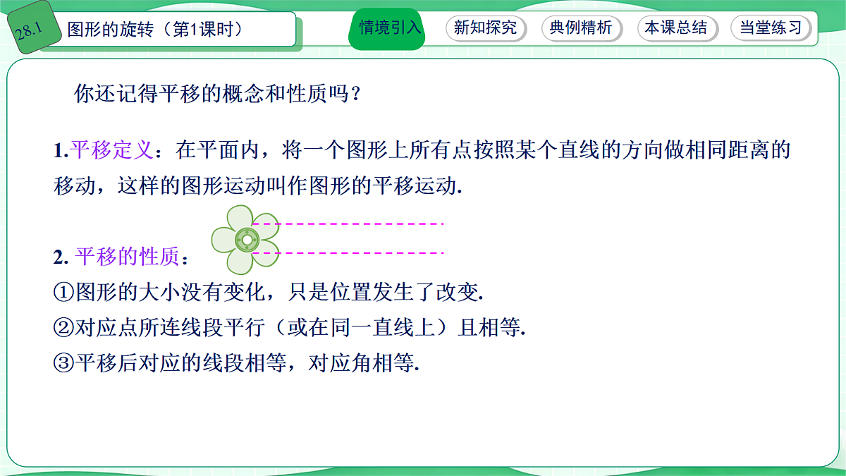 18506731第2页