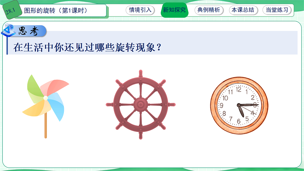 18506731第5页