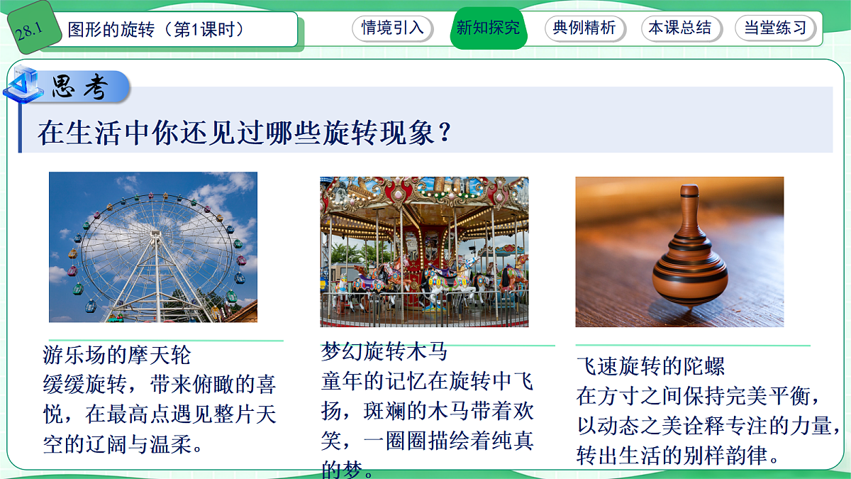 18506731第6页