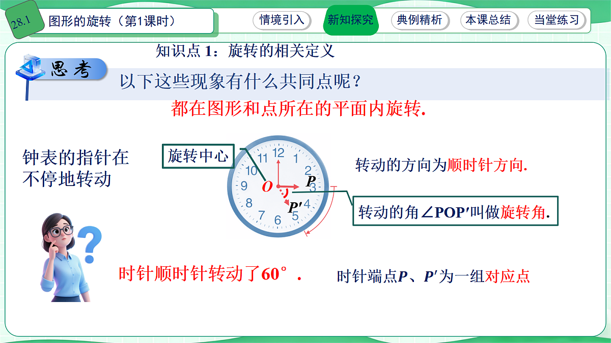 18506731第8页
