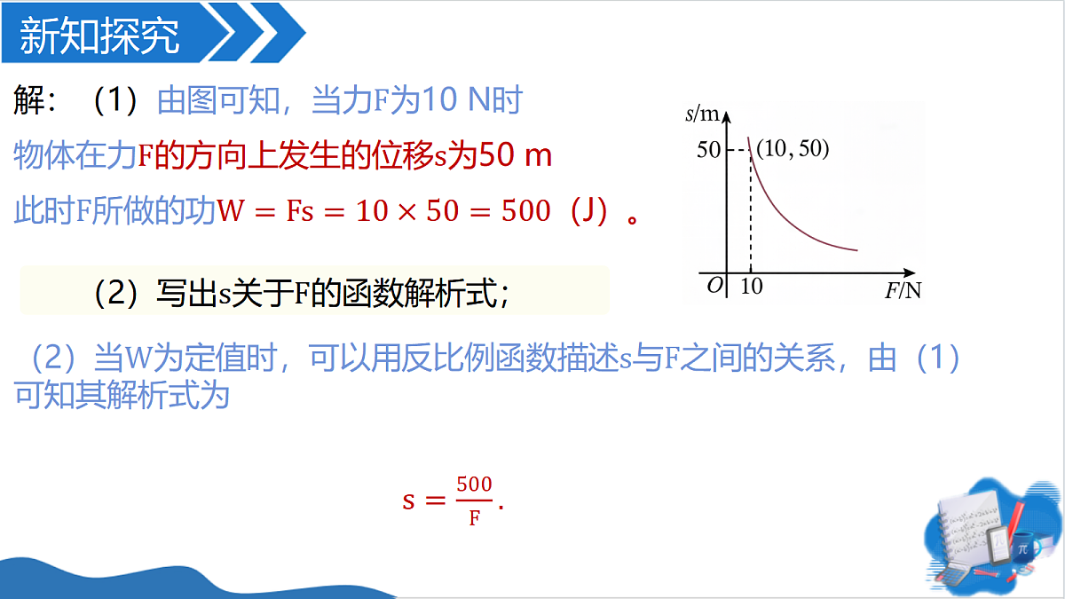 18506732第5页