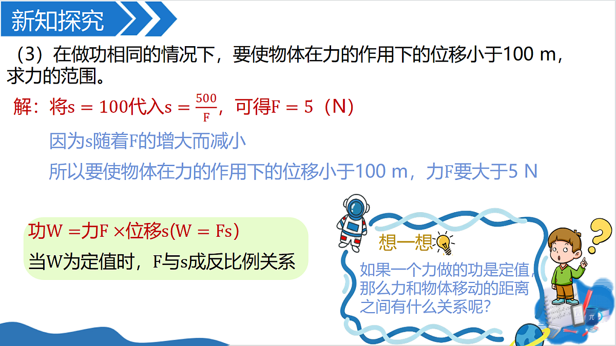 18506732第6页