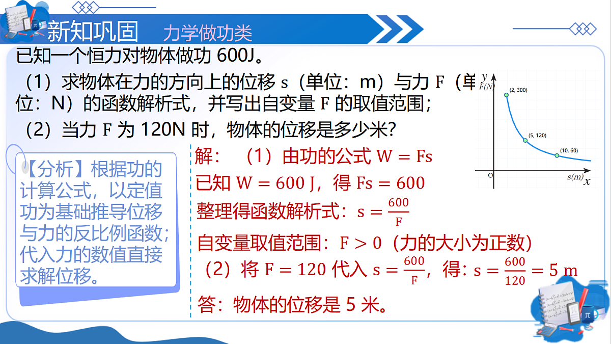 18506732第7页