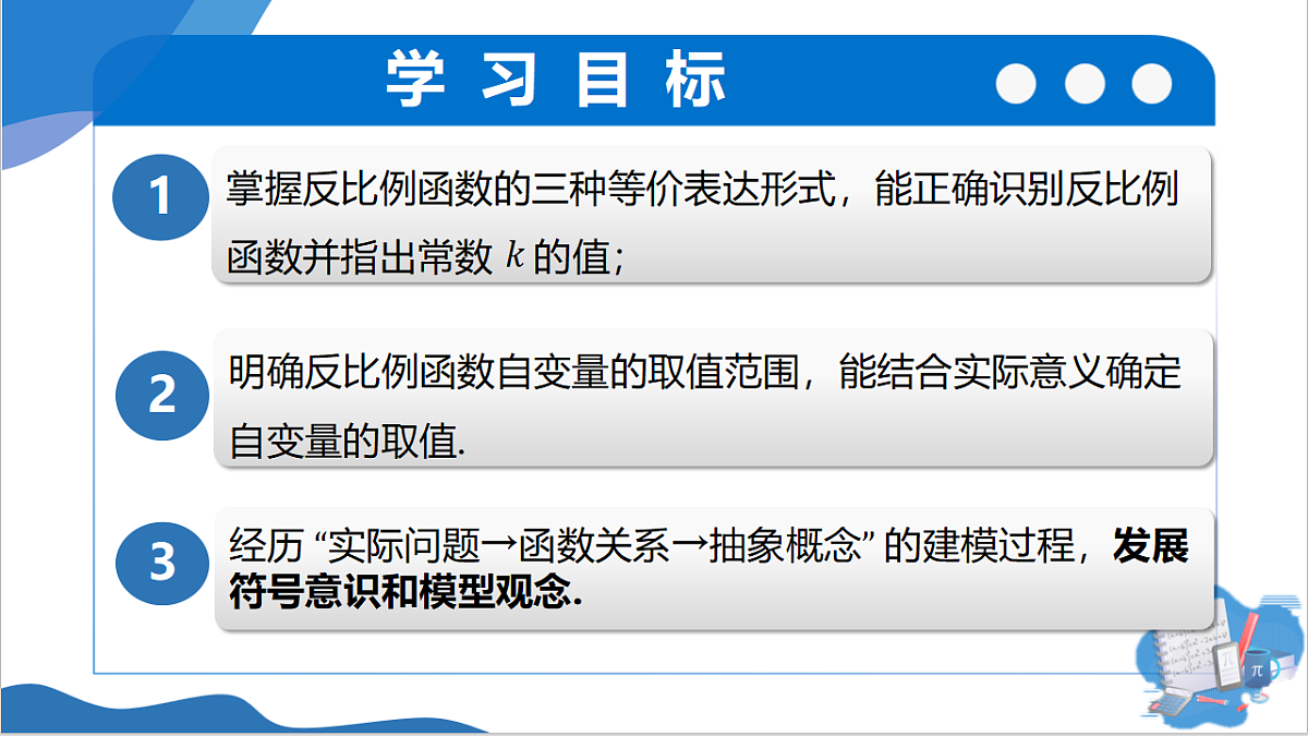 18506733第2页