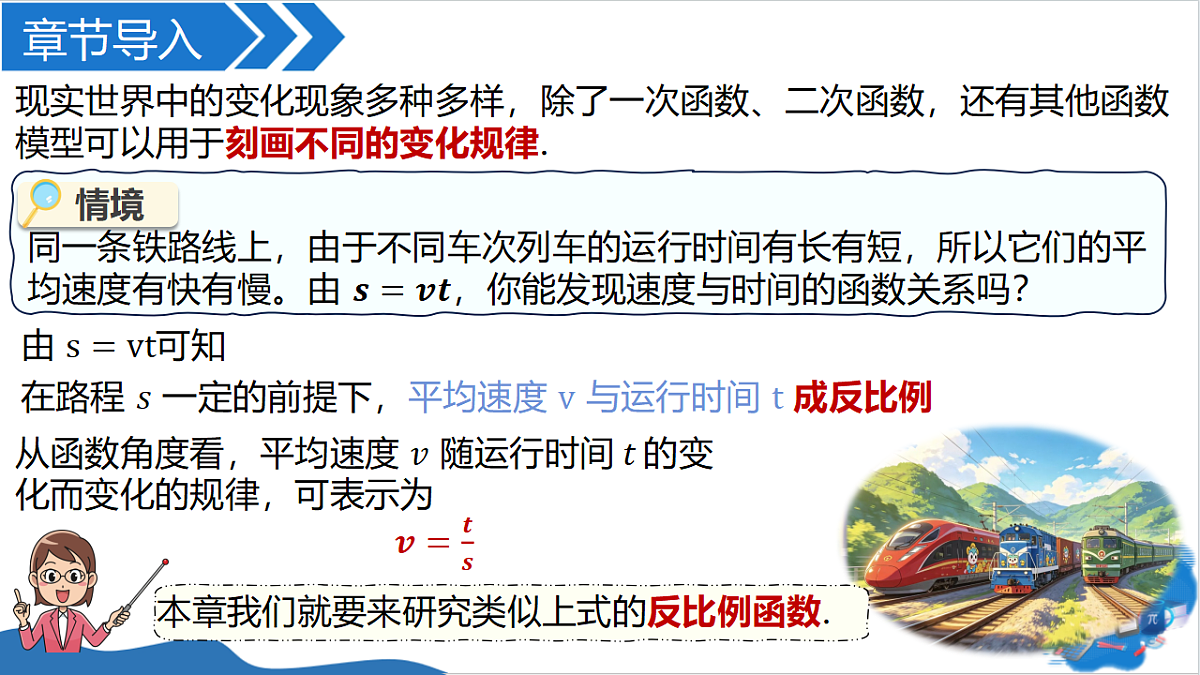 18506733第3页