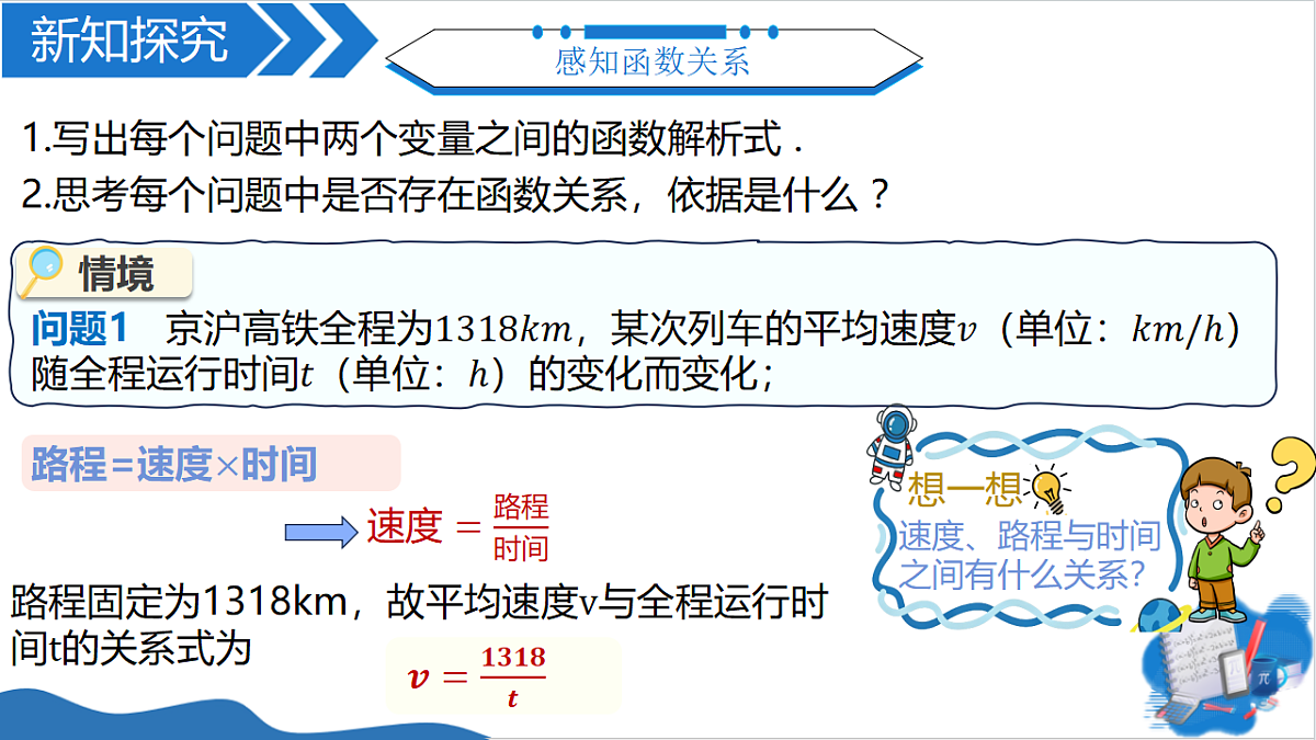 18506733第5页