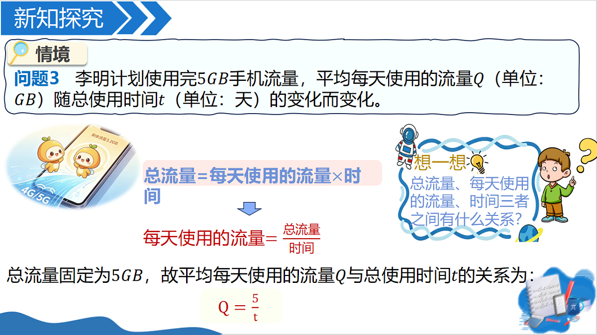 18506733第7页