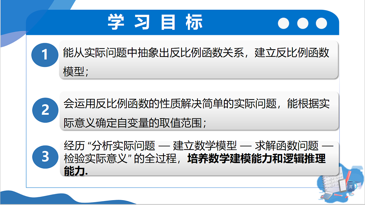 18506734第2页